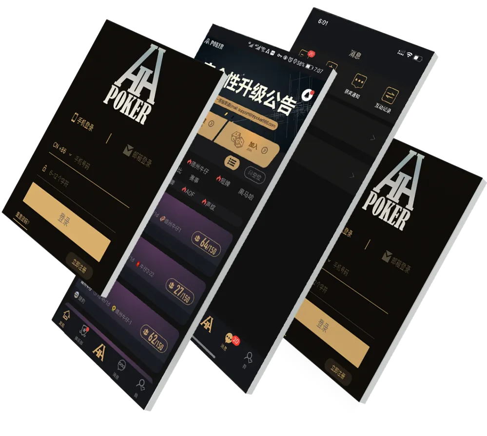HHpoker官网登录